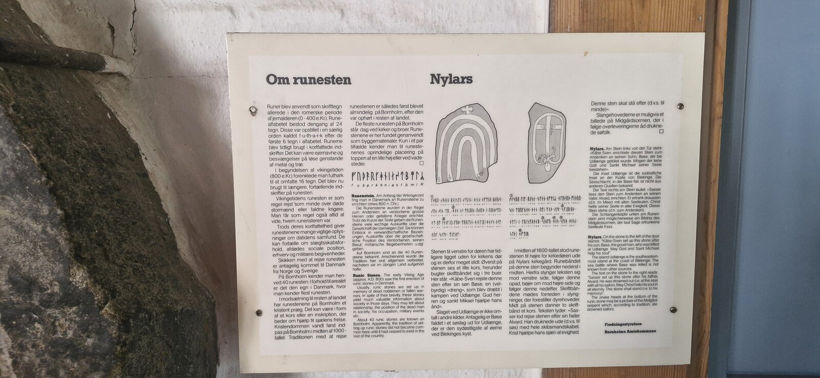 Nylars rundkyrka, 29 juli 2026 – bild 7